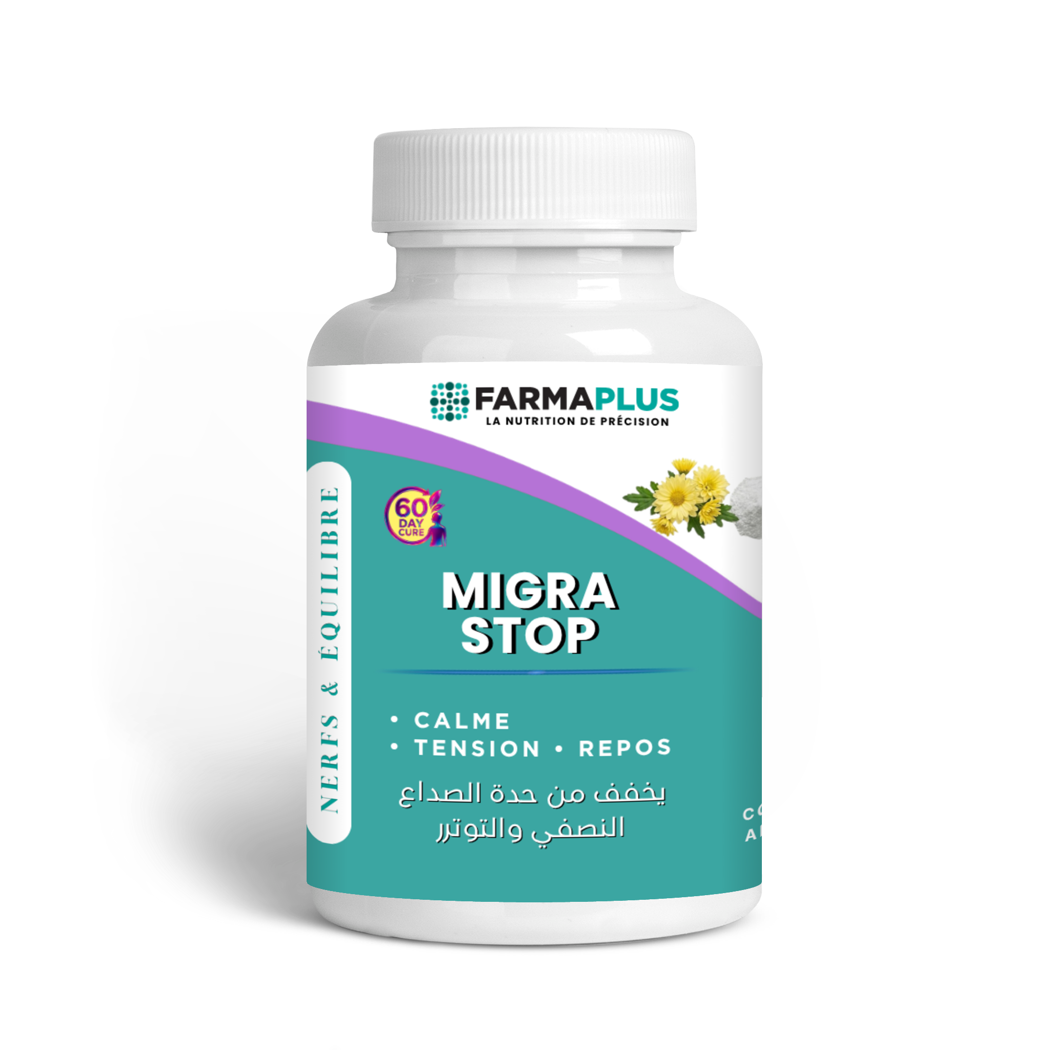 مكمل الصداع النصفيfarmaplus migraine stop