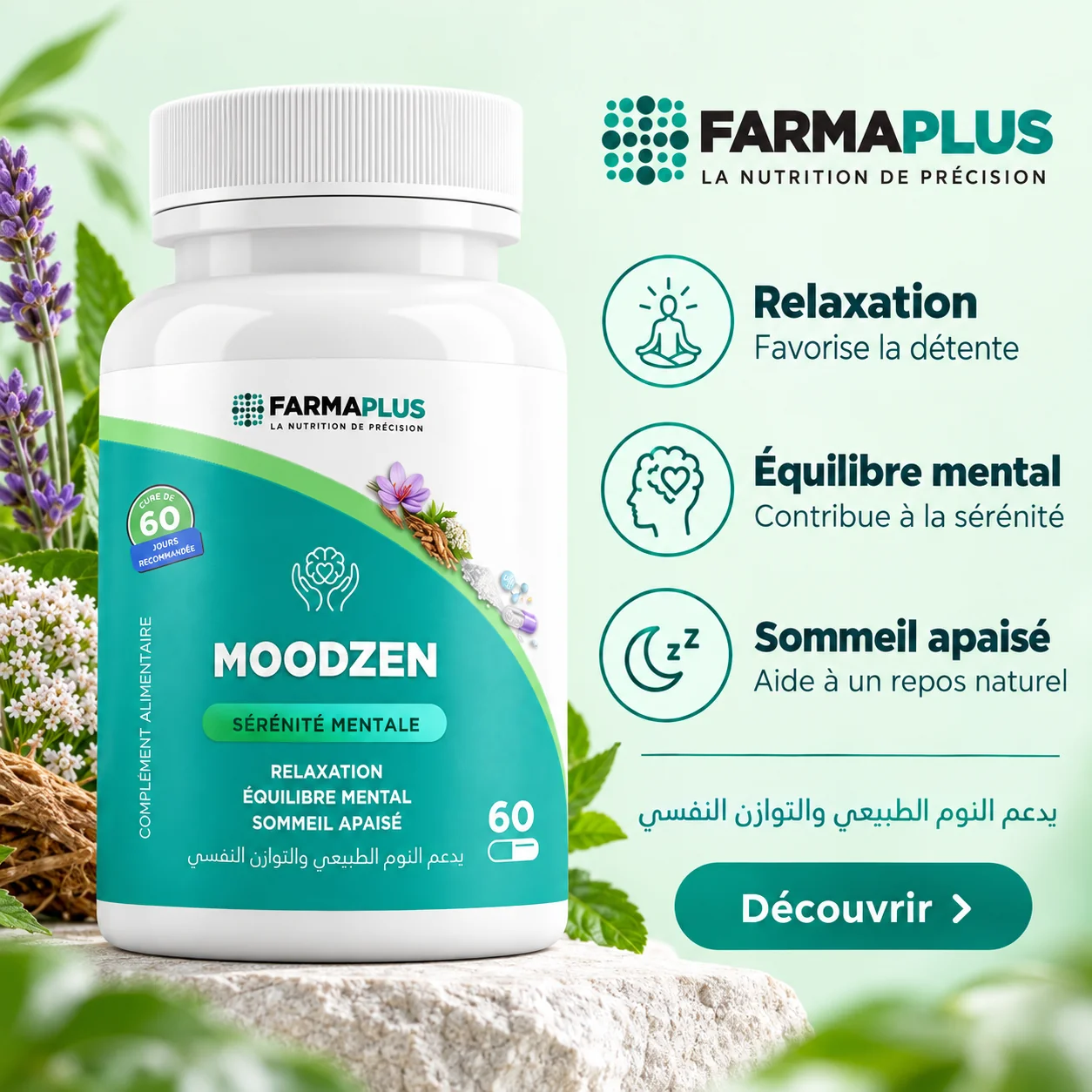 moodzen-02-benefits