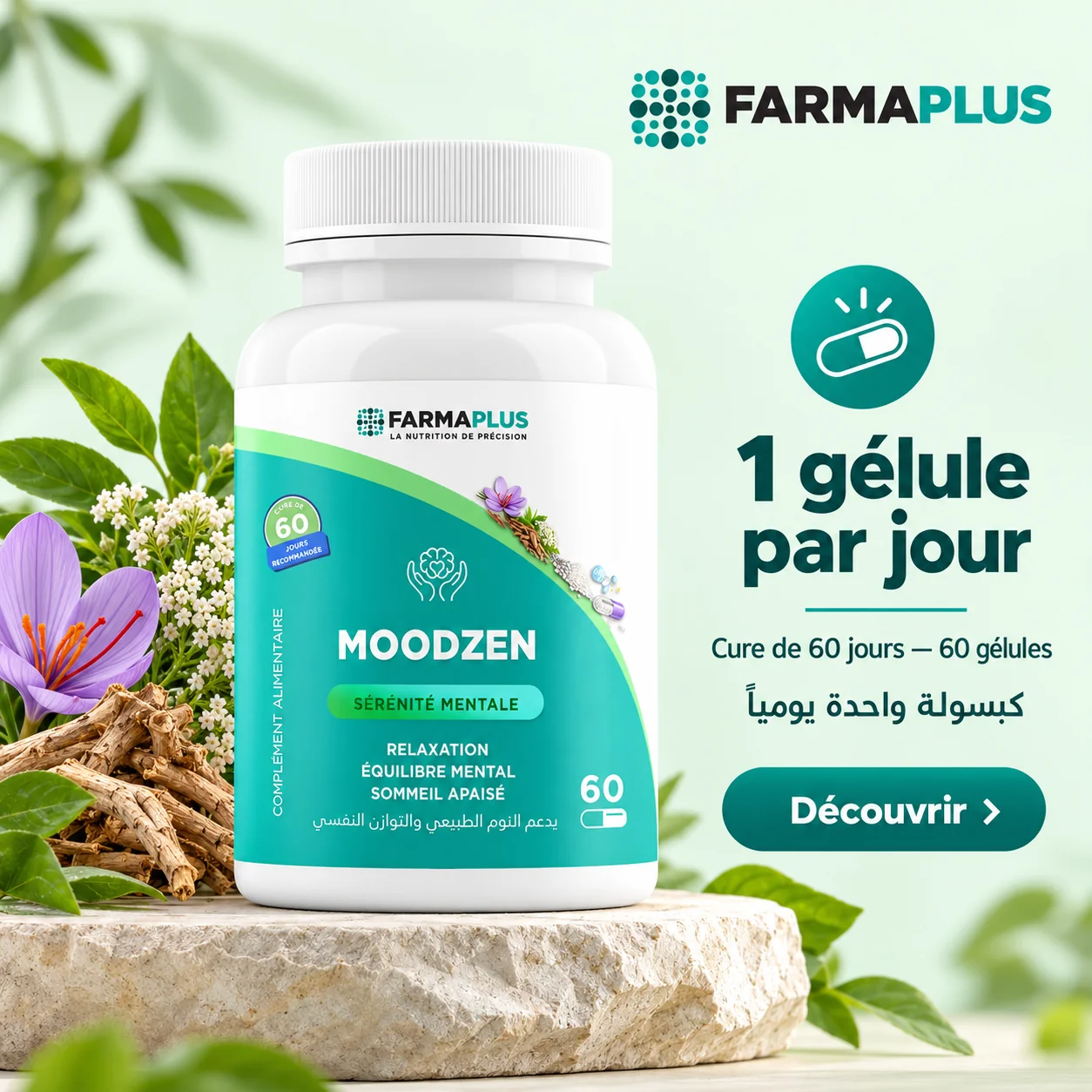 moodzen-06-dosage