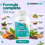 NEURO-BALANCE