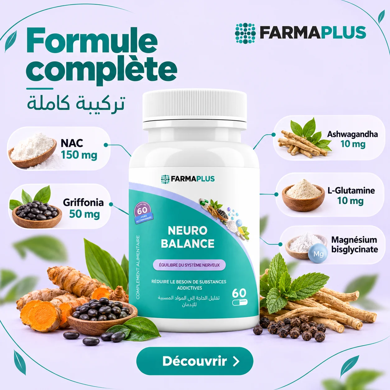 neuro-balance-03-ingredients