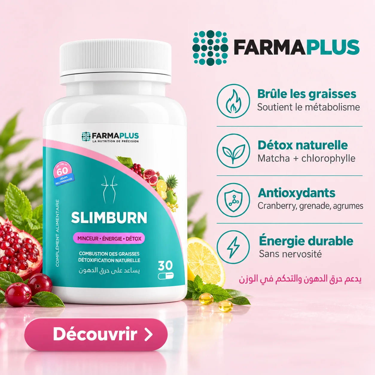 slimburn-02-benefits