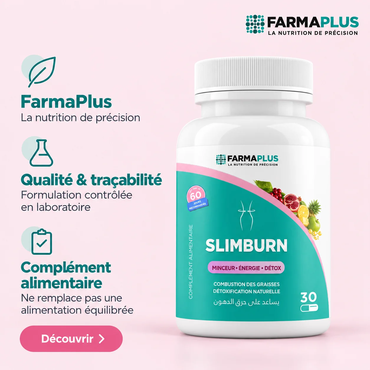 slimburn-07-brand